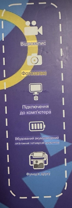 Дитяча фотокамера DIYinstant Digital нова. Харків - фото 1