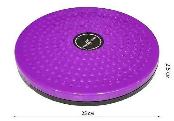 Диск здоров'я EasyFit Waist Twisting фіолетовий Коломыя