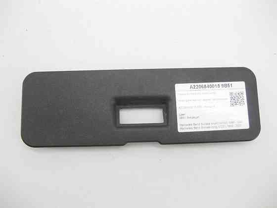 Mercedes-Benz  A2206840018 9B51 Кришка плафона освітлення простору ніг задніх пасажирів колір антрацит S-class short W220 S-class long V220 Одеса