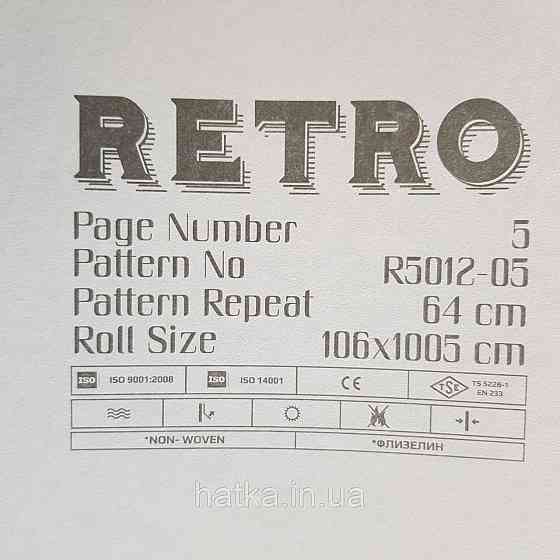 Обои метровые винил на флизелине Decowall Retro геометрия абстракция под старину волны золотистые молочные Киев