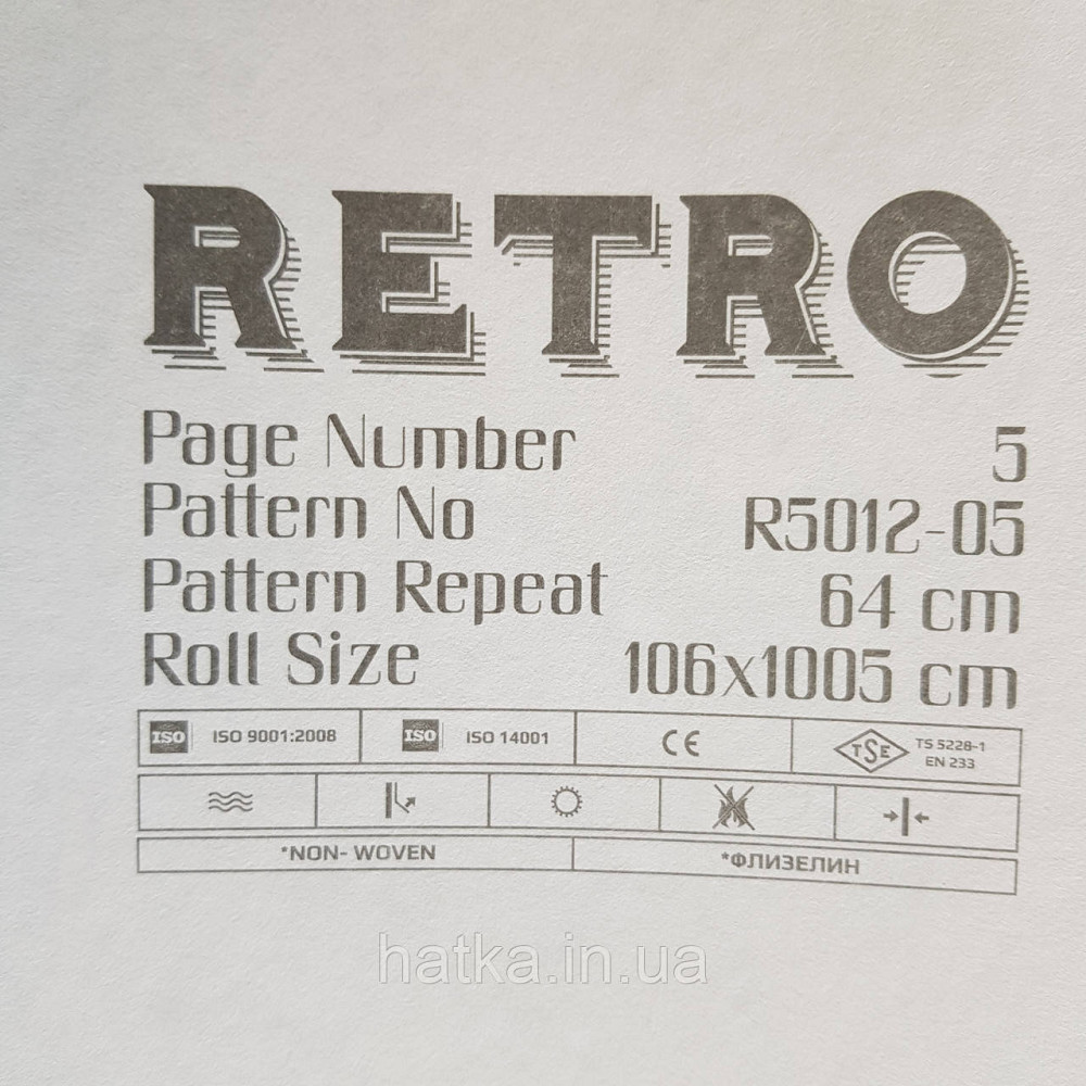 Обои метровые винил на флизелине Decowall Retro геометрия абстракция под старину волны золотистые молочные Киев - изображение 4