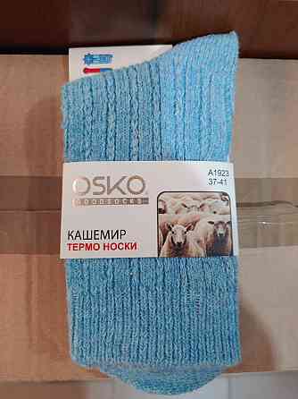 Жиночі термошкарпетки OSKO A1923 Блакитний Київ