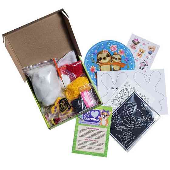 Великий набір для творчості "Я люблю тваринок" 10100650, 8 виробів своїми руками Вінниця