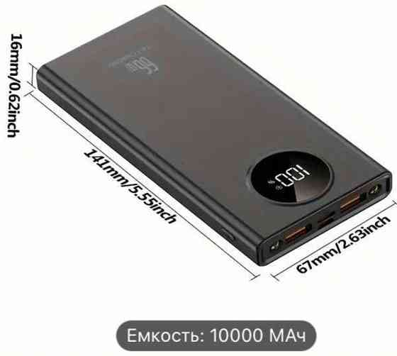 Пауербанк TDX 10000 мАг. Київ