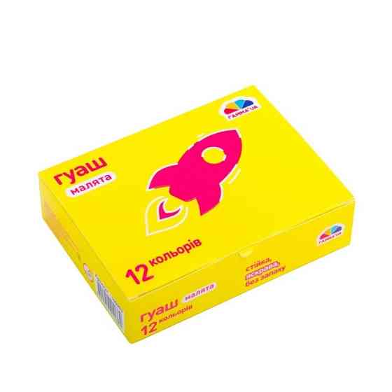 Фарби гуашеві "Малюки" 100203, 12 кольорів 10 мл Вінниця