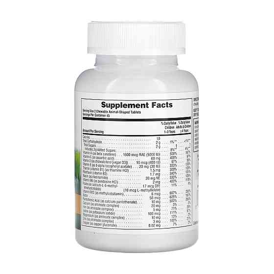 Витамины для детей Nature's Plus Animal Parade 90 tabs Orange Киев