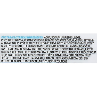 Шампунь Spa Master Мицеллярный хелатирующий детокс 330 мл (3800010528634) Винница - изображение 3