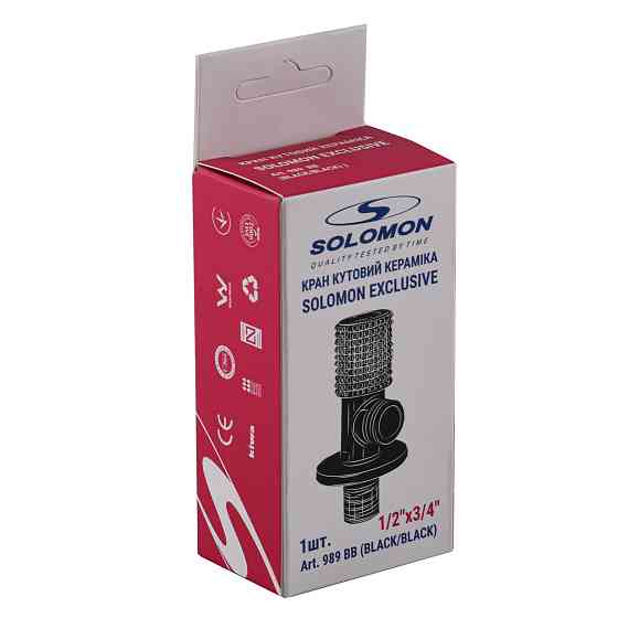 Кран кутовий кераміка SOLOMON EXCLUSIVE 1/2″X3/4″ 989 BB (BLACK/BLACK) ( 1шт.) Тернопіль