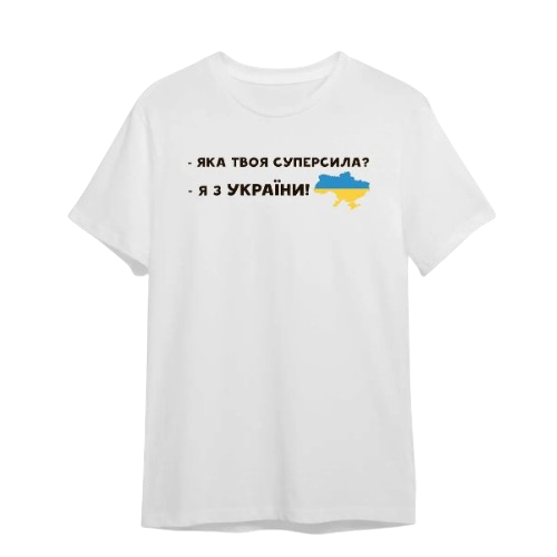 Футболка жіноча S біла бавовна шовкографія Суперсила Кварта Житомир - фото 1
