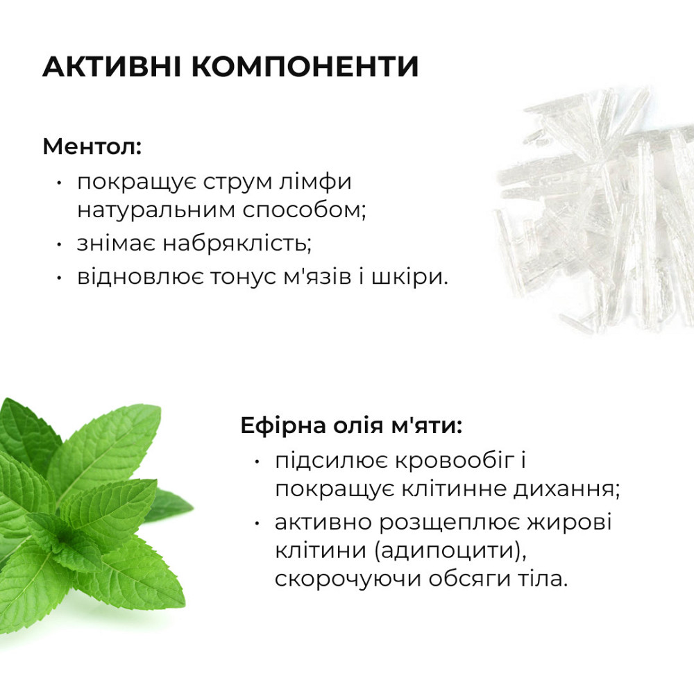 Комплекс охолоджуючих антицелюлітних обгортань для тіла Hillary Anti-Cellulite Pro Max cooling effect (10 уп.) Київ - фото 19