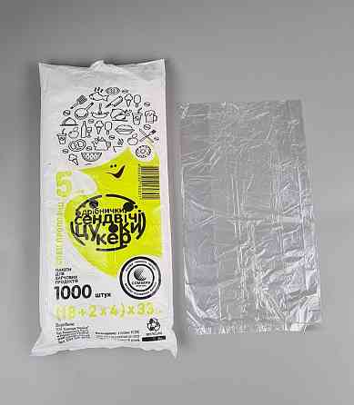 Фасовочные полиэтиленовые пакеты №9 (26х33) (1000шт)  сп NEW (1 пачка) Харьков
