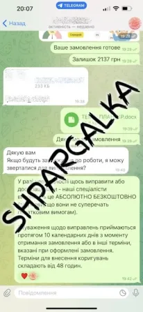 Речь на защиту дипломной работы на заказ в Украине Днепр - изображение 15
