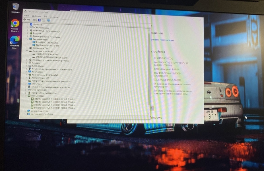 Ноутбук Игровой: HP Omen 17 i5- 7300 /GTX 1050/DDR 4/ SSD/HDD Харьков - изображение 5