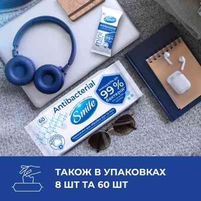Влажные салфетки Smile Antibacterial с Д-пантенолом 15 шт. (4820048481953) Винница