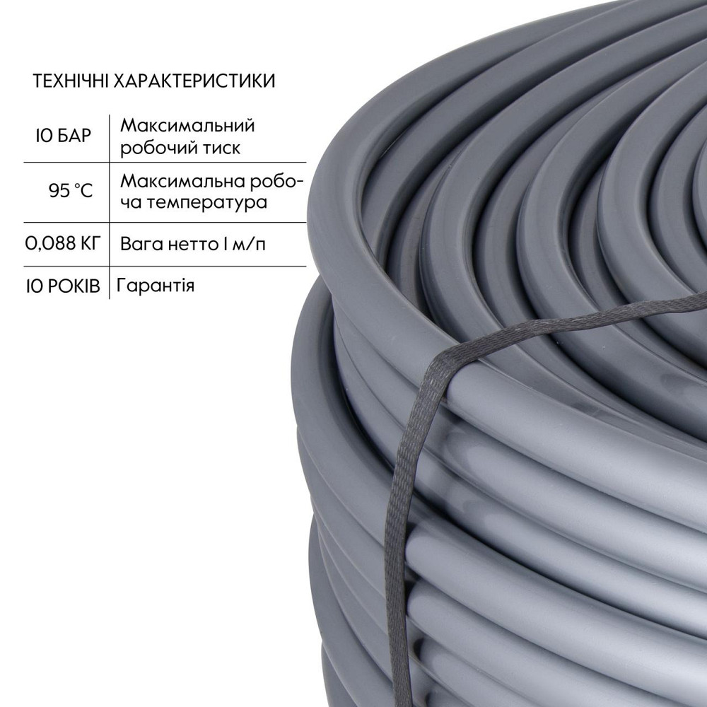 Труба для тёплого пола Thermo Alliance из сшитого полиэтилена PEX-a EVOH 16x2.0 мм (240 м) TAS00316240 Киев - изображение 11