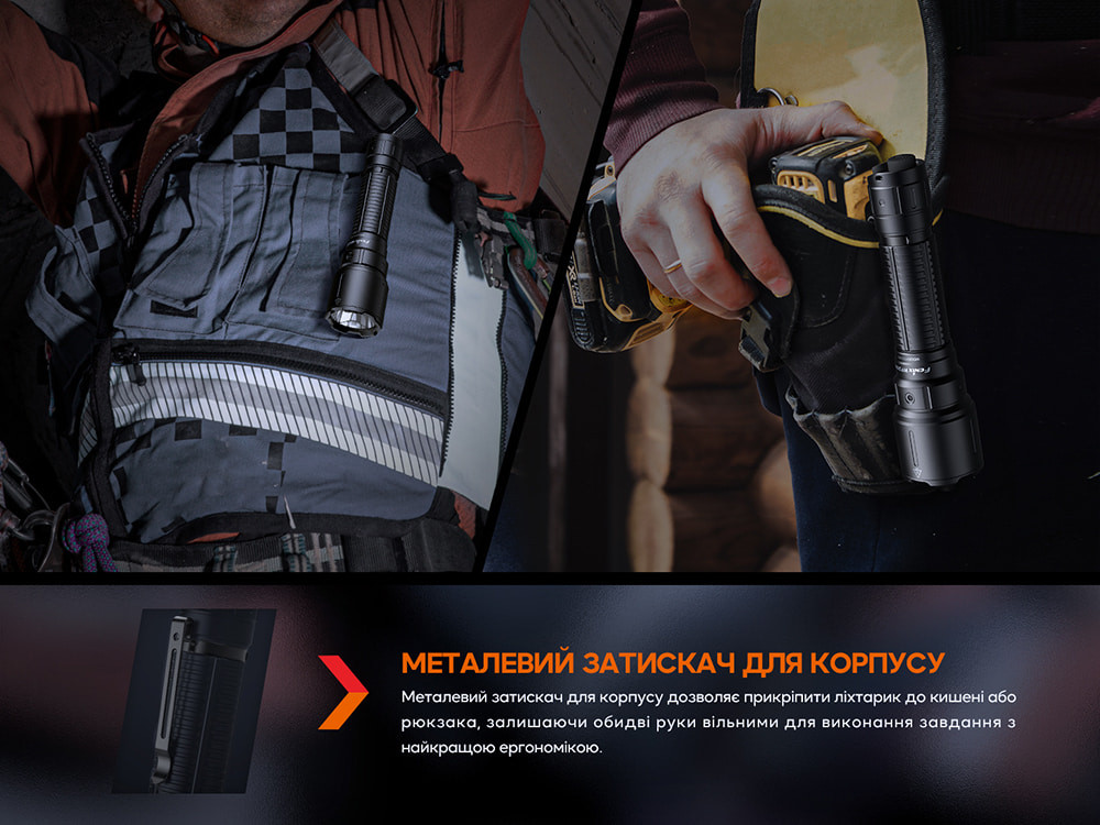 Ліхтар професіональний Fenix WF26R з магнітною зарядкою Київ - фото 15