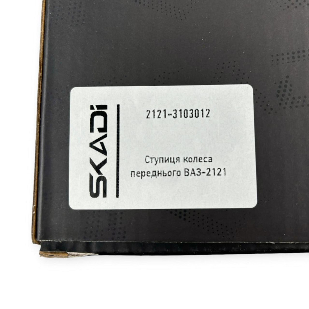 Ступица 21213 передняя (22 шлица) 2121, Мукачево - изображение 4