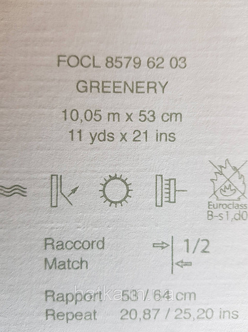 Шпалери флізелінові еко Casadeco Five o'clock 0.53х10 листя великі квіти блакитні, сірі на бежевому під тканина Київ - фото 5