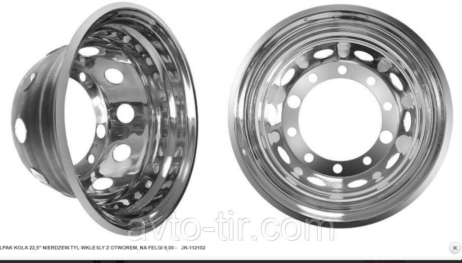 Ковпак колеса задній R22.5 (нержавійка) ведуча вісь Ковпак 22.5 Ковпак задній 22.5 Луцьк - фото 6