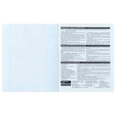 Зошит Kite предметний Harry Potter 48 аркуші, клітинка, біологія (HP25-240-7) Вінниця