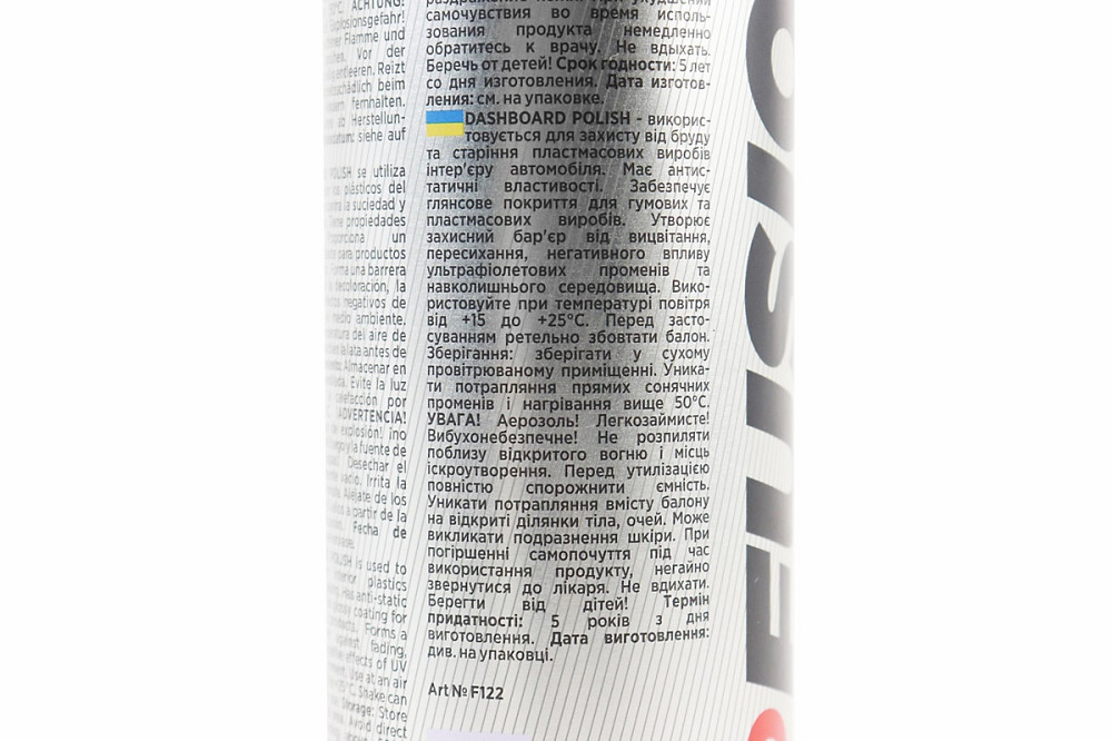 Поліроль для пластика з ароматизатором (полуниця) "DASHBOARD POLISH", Аерозоль 250ml Киев - изображение 3