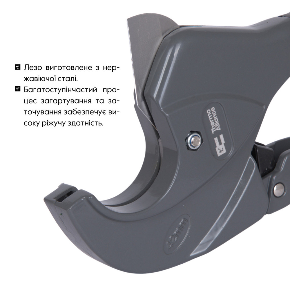 Труборіз Thermo Alliance PRO-002 для пластикових труб d20-40, лезо неірж. сталь Київ - фото 7