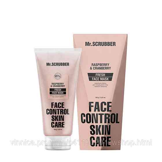 Живильна маска для покращення тону і свіжості обличчя Fresh Face Control Mr.SCRUBBE 100 г Чернівці
