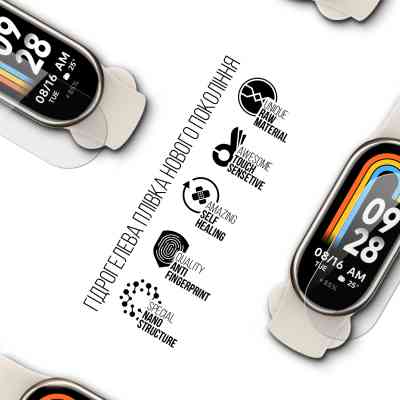 Пленка защитная Armorstandart Xiaomi Mi Band 8 9 pcs. (ARM67091) Винница
