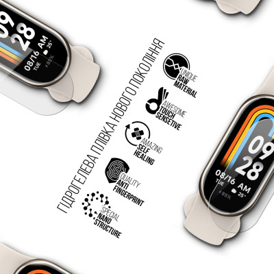 Плівка захисна Armorstandart Xiaomi Mi Band 8 9 pcs. (ARM67091) Вінниця - фото 3