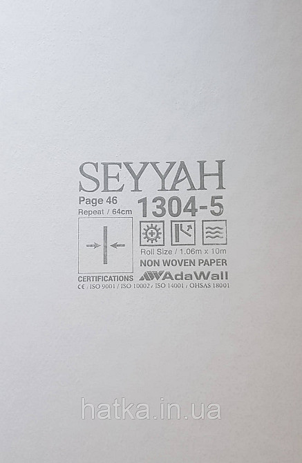 Шпалери вінілові на флізеліні AdaWall Seyyah1.06х10 під штукатурку структурні сіро-бежеві з глянцем Київ - фото 4