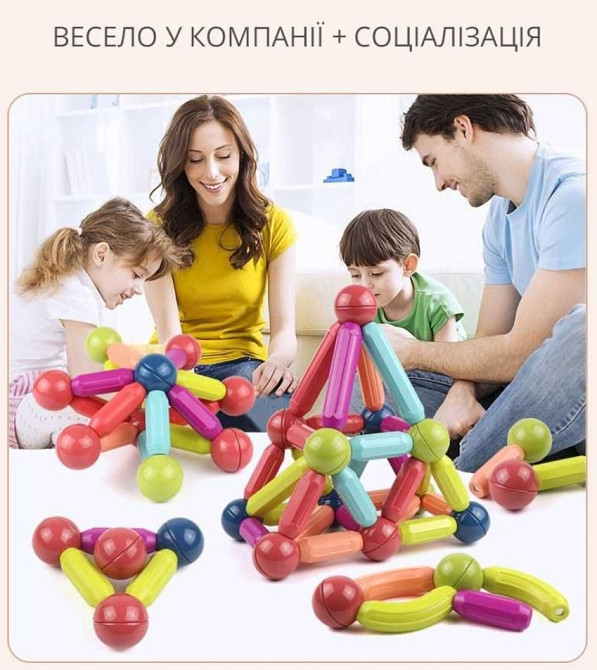 Новий дитячий магнітний 3D-конструктор 42 на деталі детский Magnetic. Київ - фото 4