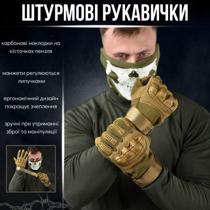 Рукавички тактичні чоловічі повнопалі койот із кісточками Одесса - изображение 6