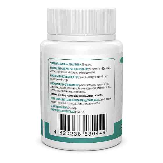 Мелатонин (Melatonin) 10 мг 60 капсул Киев