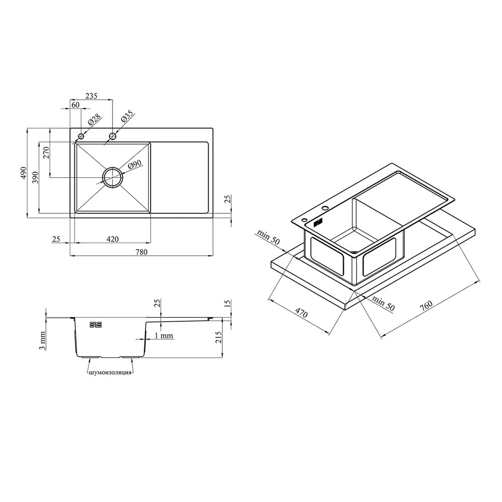 Кухонная мойка  с нержавеющей стали Kroner KRP Gebürstet - 78х49LHM  (3/1 мм) Киев - изображение 2