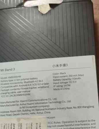 Фитнес - Часы на запястье. Киев