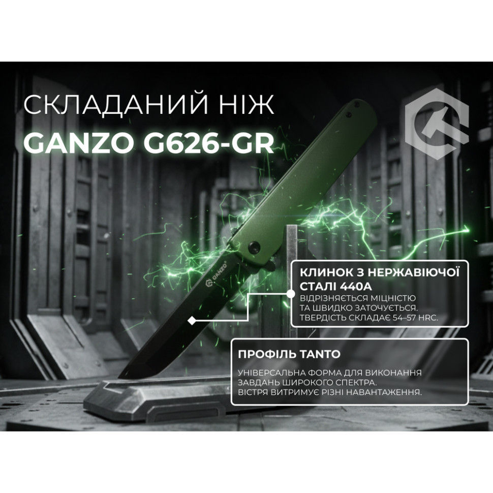 Ніж складаний Ganzo G626-GR зелений Киев - изображение 6