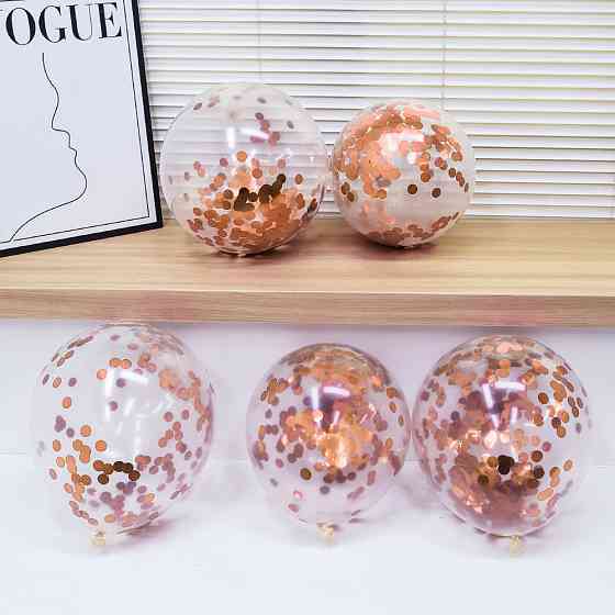 Кульки з конфетті 5 штук 10 дюймів рожеве золото Київ