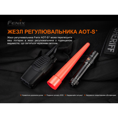Дифузійний фільтр Fenix Сигнальний жезл Fenix AOT-S+ (AOT-Splus) Вінниця - фото 5
