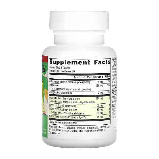 Комплекс для памяти и работы мозга детям Source Naturals Attentive Child™ 60 таб Киев