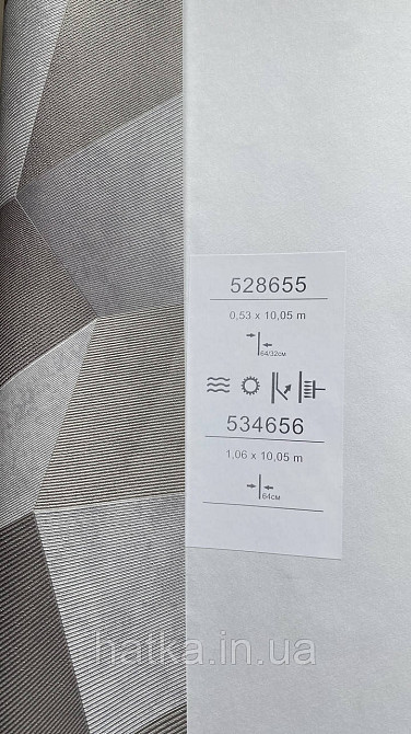 Обои метровые виниловые на флизелине Sintra Vila геометрия фигуры 3д серые бежевые бронза c серебром  534656 Киев - изображение 4