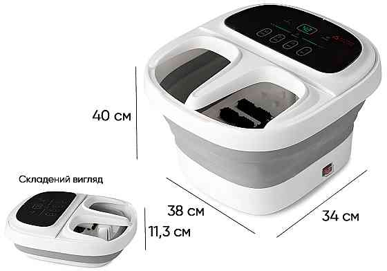 Масажна ванна для ніг EasyFit з підігрівом, масажер для стоп електричний Коломыя