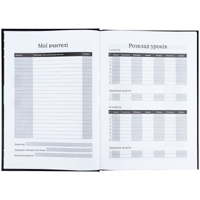 Щоденник шкільний Kite CyberRink, тверда обкладинка (K25-262-9) Вінниця - фото 5