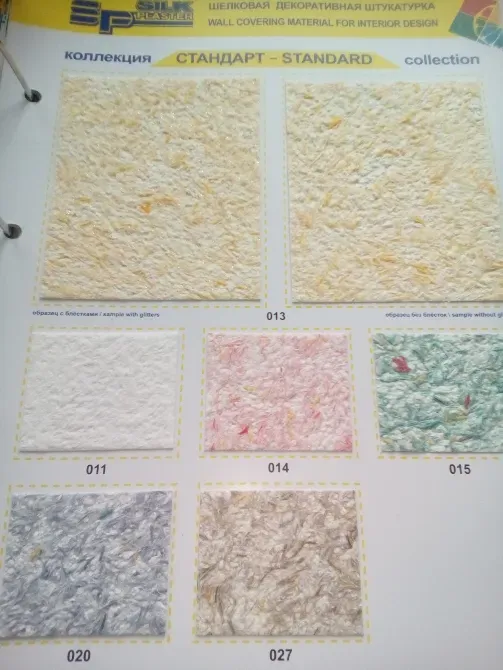 Рідкі шпалери Ecopaper Буча - фото 9