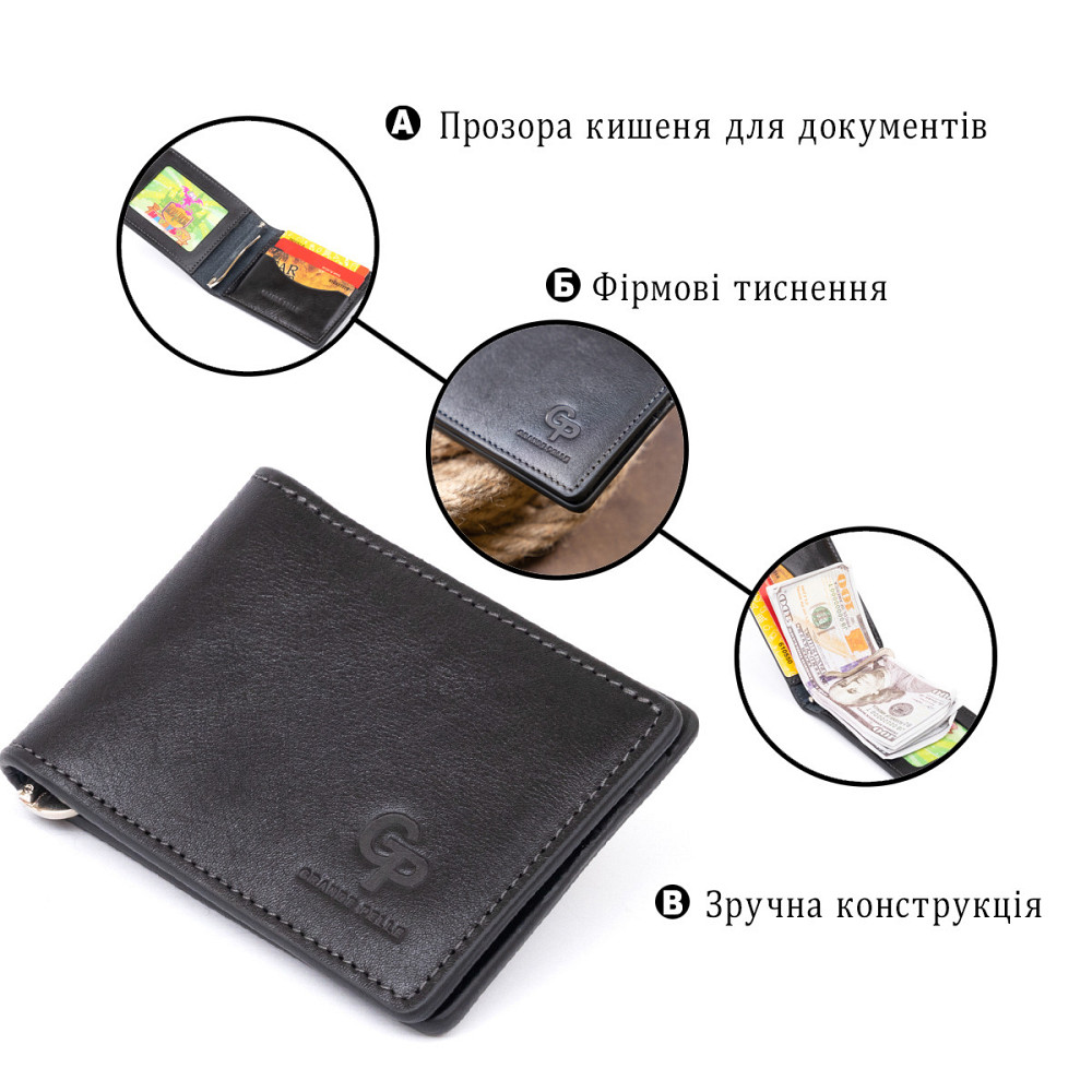 Стильне портмоне з затискачем для грошей без застібки GRANDE PELLE 11295 Чорне Київ - фото 4