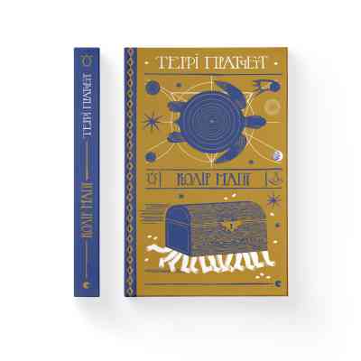 Книга Колір магії - Террі Пратчетт Видавництво Старого Лева (9786176794530) Вінниця