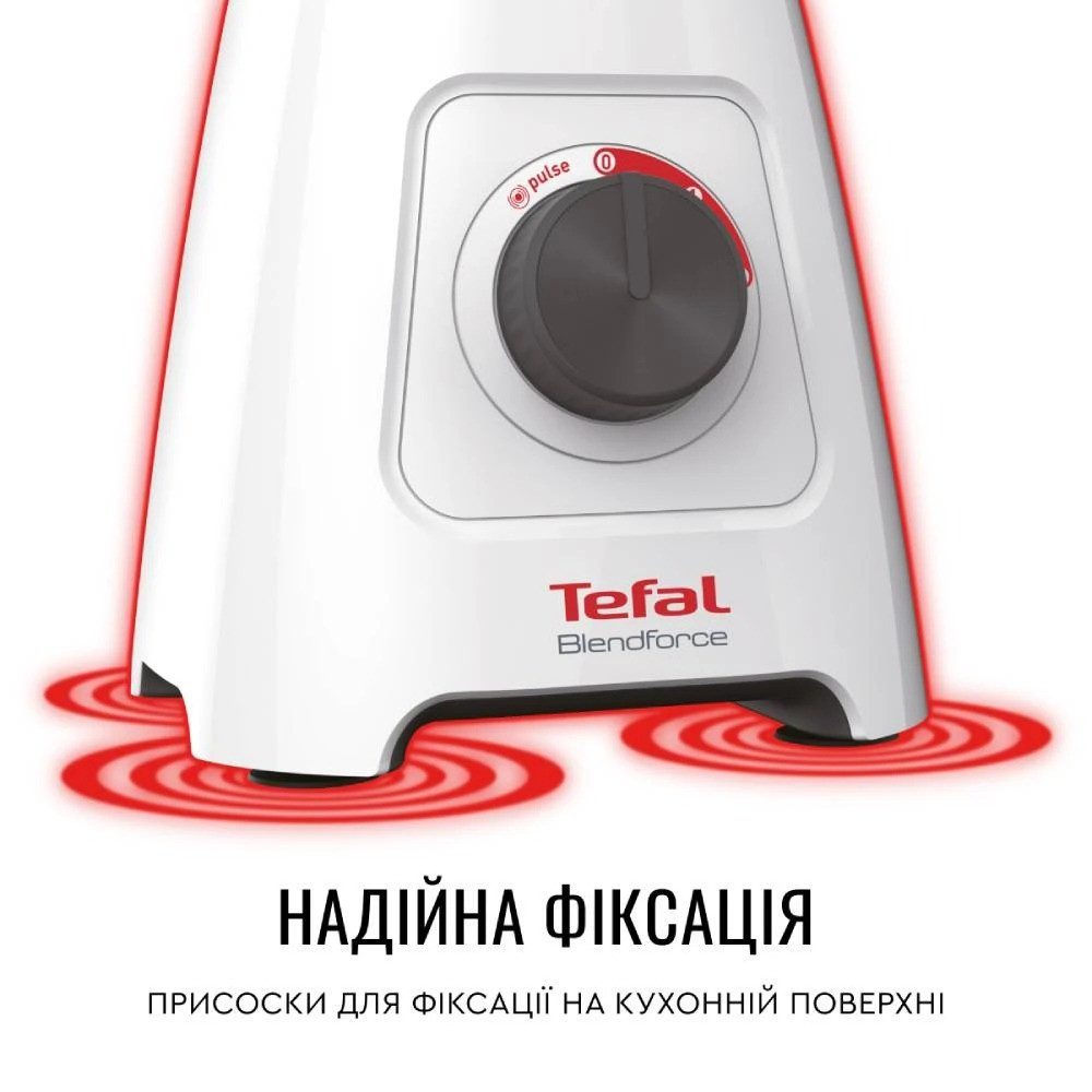 Блендер Tefal BlendForce BL420131 ( Білий ) Харьков - изображение 5