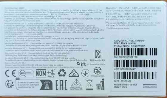 Смарт-часы Amazfit Active 2 Premium NFC Black. Харьков