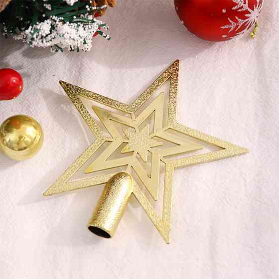 Верхушка на елку Звездочка 18 см золотистый Киев