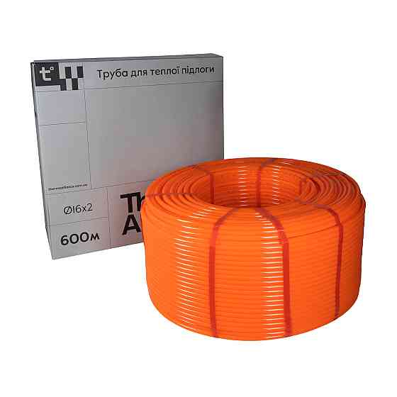 Труба PEX-A EVOH Orange 16х2мм (600м) Spain Киев