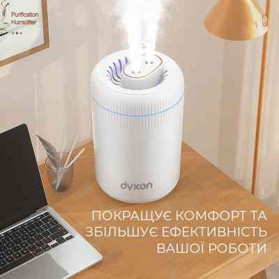 Увлажнитель воздуха DYXON MEGAHUMI 3500 White (DXNZVMGHMI3500W) Винница